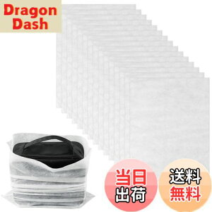 【送料無料】FINGOOO 不織布袋 25枚・W35cm×H45cm 収納袋 保管袋 ふしょくふ ラッピング袋 薄手 大きい ほこりよけ 通気 防虫 防湿 防カビ 靴 バッグ 衣類 カバー (M)