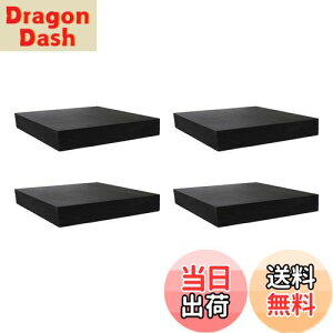 【送料無料】DELUXEFOX ゴム板【4個入り】5cm正方形 ベッド 傷防止 防振ゴムの重い家具保護 高さ調整ゴム 滑り止め ゴム板 黒 防音ゴム 振動吸収の多目的防振ゴム【厚さ10mm】