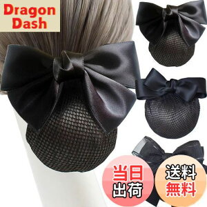 yz3Zbg Vjlbg ob^ lbgtCBetterJonny Vjlbg{ cqlbg{ 傫߃wAlbg lbg{ fB[XwAANZT[ lbgt