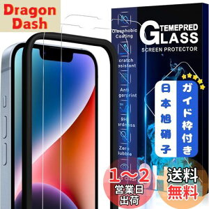 yzJCJCLÝy2tی+KChgz񎟋KX iPhone 14 Plus / 13 Pro Max KXtB Jo[ یtB ACtH 14vX Ή 6.7C`p YɎqAGCfMWJCIP14021