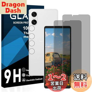 yzy2`h~tB+2Yی zΉ Xperia 10 VI KXtB 猩Ȃ GNXyA 10 VI tB `h~y {Ɏq KX t یtB d