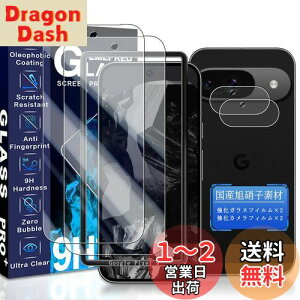 yzJCJCLY Ή Google Pixel 9 KXtB 6.24C`y2KX+2JtB ZbgzYɎqfސ Pixel9 ی tB i 2j+ sNZ9 YtB i 2j
