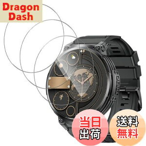 【送料無料】【3枚セッ】For 1.85インチ 大画面 スマートウォッチ フィルム Mosasa 1.85インチ 大画面 ガラスフィルム 衝撃吸収 9H硬度 飛散防止指紋防止 2.5Dラウンドエッジ 自動吸着 気泡ゼロ 高