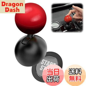 【送料無料】ESJNNK エンジンスタート ジョイスティック ABS素材 ボタン レバー プッシュスタート 車 スタートボタン レバー 車の点火ボタンカバー カバー スターターカバー 球形 後付け スタ