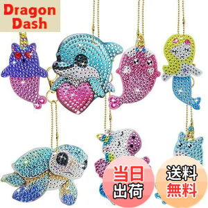 yzSENHAI Lbgɂ5D_ChA[gyCg7_A΃A[gyCeBOLbg΃L[`F[NtgA킢 DIY _ChA[gL[z_[ |