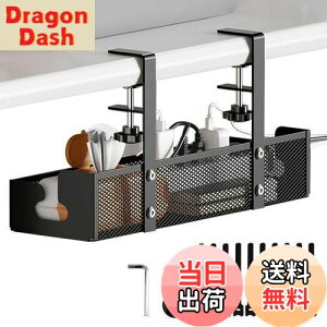 yzSitengle P[ug[ fXN bV C[P[ug[ zB Yf| P[u[ sv O  Ή 񂽂ݒu e[u[bN V1