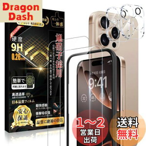 yzBoiyiklonn iPhone 16 Pro KXtB (2){iPhone16 Pro JtB(2) y{Ɏq/KChgtziPhone16 pro یtB dx9H ϏՌ ߗ z CAh~ U