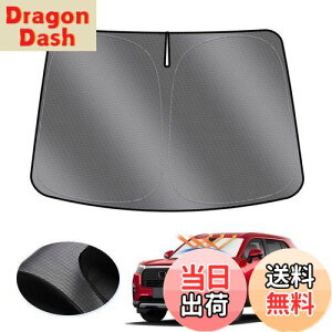 【送料無料】LIMSTYLE ホンダ WR-V DG5型 フロントガラス用 サンシェード WRV 2代目 2024~現行 日よけ スポーティ タイプ サンシェードカーテン UVカット しなやか 車保護 カスタムパーツ インテリア