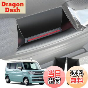 【送料無料】LANGBEAN スズキ スペーシア MK53S(2017.12〜現行)専用 ドアハンドルポケット SPACIA 運転席 助手席 収納ボックス コンソールボックス 内装パーツ カスタムパーツ スペーシアアクセ