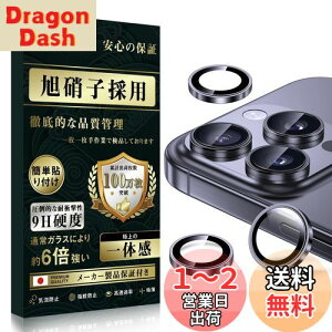 yzyKChg̉zBoesklenn iPhone16pro Jی iPhone16promax Jیy{Ɏqfސ/IoI[o[h~/ho/qpA~/dx9H/Sʕی/ߗzȒP phone