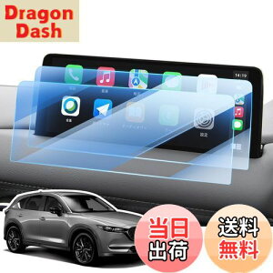 yzLANGBEAN }c_ CX-5 CX-8 irیtB 10.25C` cx-8 ir tB CX-5/CX-8 pANZT[ PET Rg[fBXvC j^[ irpیtB x^b` w