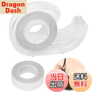 【送料無料】PAVIKE 肌用両面テープ 衣類用両面テープ 布用両面テープ 衣類用 強力接着 ボディテープ 着崩れ防止 ズレ防止 露出防止 横漏れ防止 肩紐ずり落ち防止 肌に優しい 汗や水に強い