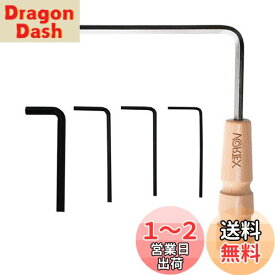 KDSSYFT ギター修理ツールキット 5個入り 修理レンチ ギタートラスロッドアレンレンチ 1.2mm 1.5mm 1.9mm 4mm 5mm ノブ ブリッジ Martinギターベースネック ナットロック調整用 (5mm)