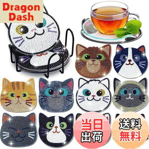 yzTUDOUZZZ _ChA[g R[X^[ DIY 5D_ChhR[X^[ 10 z_[t _Ch Ntg 킢 |Lbg A[gNtgpi l S q