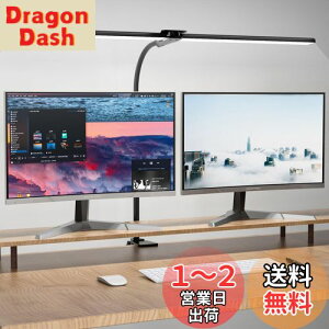 yzWobane fXNCg LED 1800lm ڂɗD dCX^hy80cmE_uE5iKFEiKERa95Fz邢 fXNX^h  ドCg Nv ȃG