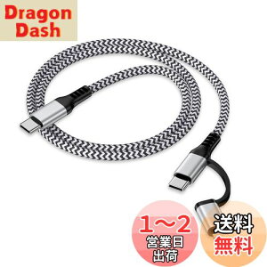 yz2in1 USB-C iPhone[dP[u 0.9M PDΉ 30W}[d f[^] Haoano ^Cvc CgjOP[u ACtH }`[dP[u iPhone 16/15/14/13/SE/iPad Air/Mini/Redmi 12/g[