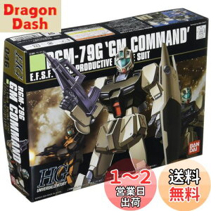 yzHGUC 1/144 RGM-79G WER}h (@mK_0080 |Pbg̒̐푈)