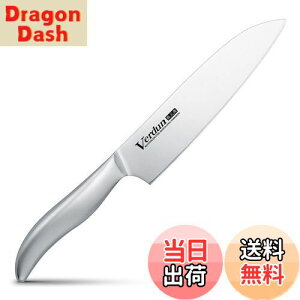 【送料無料】下村工業 日本製 ヴェルダン 牛刀 包丁 185mm モリブデン バナジウム 鋼 食洗機 対応 OVD-12 新潟 燕三条製