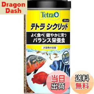 yzeg (Tetra) VNbh XeBbN 320g VNbh̎H 悭HׂoXh{H HCp GT