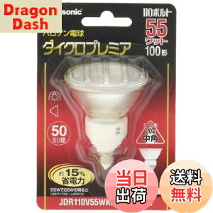 yzpi\jbN nQv _CNv~A 110V 55W` E11 p JDR110V55WKM5E11HX