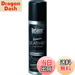 �y���������zSurluster(�V���A���X�^�[) ���U�[�V�[�g�P�A ���U�[�P�A�t�H�[�� S-61 �V�R�J���i�o�X
