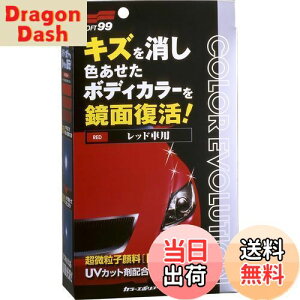 yz\tg99(SOFT99) bNX WAX J[G{[V bh ԓhʂ̃LYAیyщop ی܁Ap@NX2ApX|W 00505