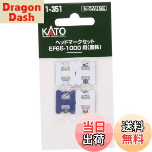 yzKATO NQ[W wbh}[NZbg EF65 1000p S 11-351 S͌^pi