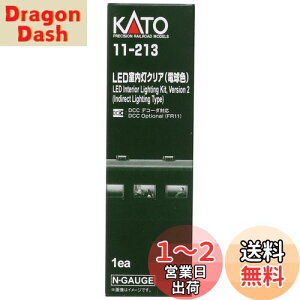 yzJg[(KATO) NQ[W LEDNA dF 11-213 S͌^pi