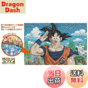 yzGXJC 1000s[X WO\[pY hS{[Z UCNA[g (50x75cm)