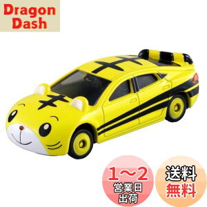 yz^Jg~[w g~J h[g~J ܂낤J[II x ~jJ[   3Έȏ  ߋSi ST}[NF TOMICA TAKARA TOMY