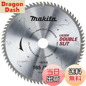 yz}L^(Makita) `bv\[ _uXbg Oa165mm n72T ^Cv(p) A-42771