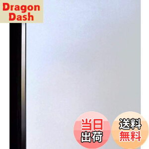 【送料無料】DUOFIRE 窓 めかくしシート 窓用フィルム すりガラス調・インテリア ガラスフィルム 水で貼る・貼り直し可能目隠しシート 断熱遮熱シート UVカット 艶消し白い色 DS001W (0.9M X 2M)