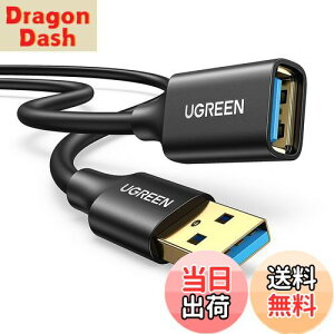 yzUGREEN USB  2M USB3.0 P[u bLRlN^ f[^] aIX-aX USBP[u R[h