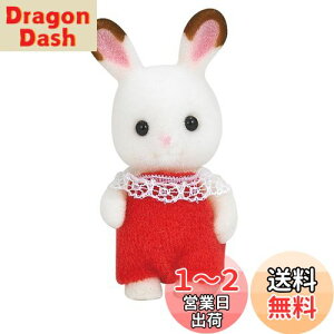 yzVojAt@~[ l` y VRETM̐Ԃ z E-90 ST}[NF 3Έȏ  h[nEX Sylvanian Families G|bN EPOCH