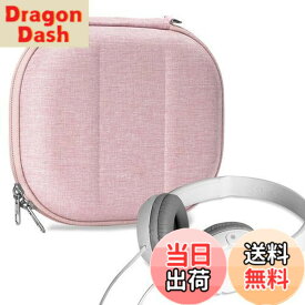 【送料無料】Geekria ケース NOVA ヘッドホンケース 互換性 ハードケース 旅行用 ハードシェルケース ソニー Sony MDR-ZX600, MDR-ZX330BT, MDR-ZX310AP, MDR-ZX310, MDR-ZX300, MDR-ZX110NC, MDR-ZX110NA, MDR-ZX110, MDR-ZX100, WH-CH510, MDR-XB200 に対応 収納ポーチ付き