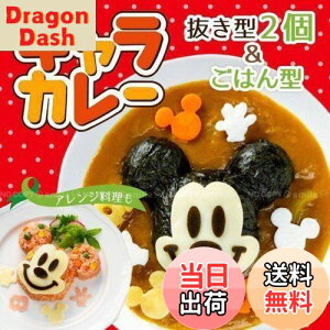 yzXP[^[ (skater) LJ[ ~bL[}EX J[st̃fR[V fBYj[ { LKC3