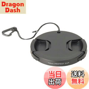 �y���������z�n�N�o HAKUBA �����Y�L���b�v �����Y�v���e�N�g�L���b�v 72mm �E���h�~�t�b�N�t KA-LCP72