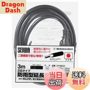 yzGp(ELPA) R[h RZg O S hJ 3m ϊ 125V 15A CP-BE03