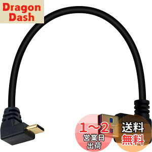 yzDuttek [L^USB Type C P[u, 25cm bL USB 3.0  IX - Type C ^CvC L^  IX (/) [dP[u }[d f[^[] P[u