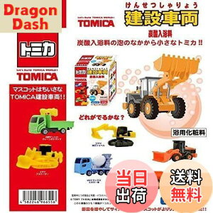 yzg~J ݎԗ Y_ ̍ 61Zbg TOMICA