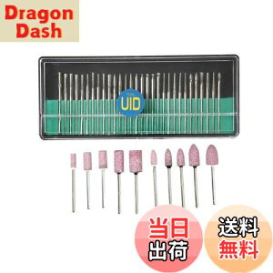 【送料無料】UID 【2.35mm軸】 40PCS セット ミニルーター/ルーター/リューター/ペンルーター用 ダイヤモンドビット & 軸付砥石 プロクソン(PROXXON) 標準マンドレルサイズ2.35mm軸径対応 NO.817