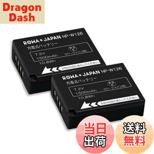 【送料無料】ロワジャパン 対応 X100VI X100V 用 NP-W126 NP-W126S 互換 バッテリー 2個セット 【PSE基準検品】 残量表示 純正充電器対応