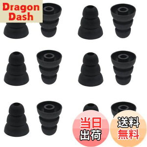 【送料無料】A-Focus トリプルフランジ イヤホンパッド 3フランジイヤーピース 内径3.8mmから4.5mmまでのイヤホンに適用 遮音性向上 脱落防止 シリコン製 SONY MDR−XB シリーズ、SONY XBA シリーズ