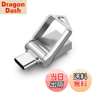 �y���������zKOOTION USB������32GB Type C������ USB3.0 2in1 OTG �f���A�������� �������[�X�e�B�b�N �L�[�����O�t�� ���� �h��360�x��]�f�U�C�� �t���b�V���h���C�u �����f�[�^�]�� �X�}�z/Windows/�m