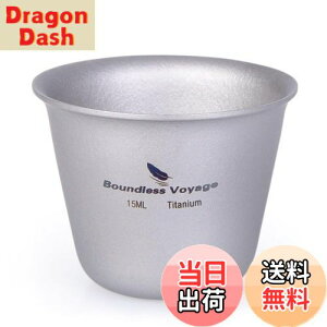 yzBoundless Voyage 15ml `^~jECXL[Jbv VbgOXi1PjTi1595B