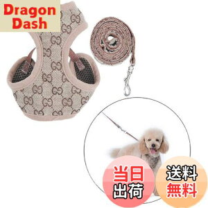 【送料無料】犬ハーネスメッシュ小中型犬ナイロンペ ット胴輪 通気可調節猫用首輪かわいい 犬用ハーネスナイロン、子犬用調整可能なソフトメッシュベストハーネスリードセット YANW (Color