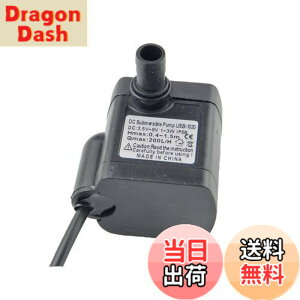 �y���������zCHANCS���t�g USB-1020 200L/H DC�~�j�����E�H�[�^�[�|���v3.5-9V�AUSB�d���pUSB�t��
