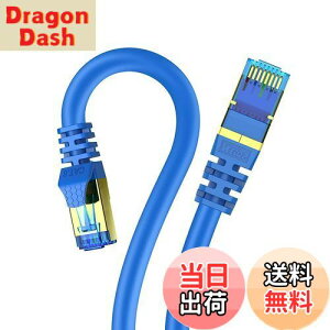 yz2m Veetop CAT8 LANP[u JeS-8  h R ϖ ό c RJ45RlN^ MKrbg 40Gbps 2000MHz 26awg ܐ܂h~ dV[h p\R LlanP[u PS4 PS5Q[