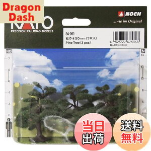 yzKATO NQ[W ̖50mm 3{ 24-091