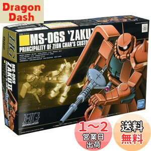 yzHGUC 1/144 MS[06S UNII (@mK_)